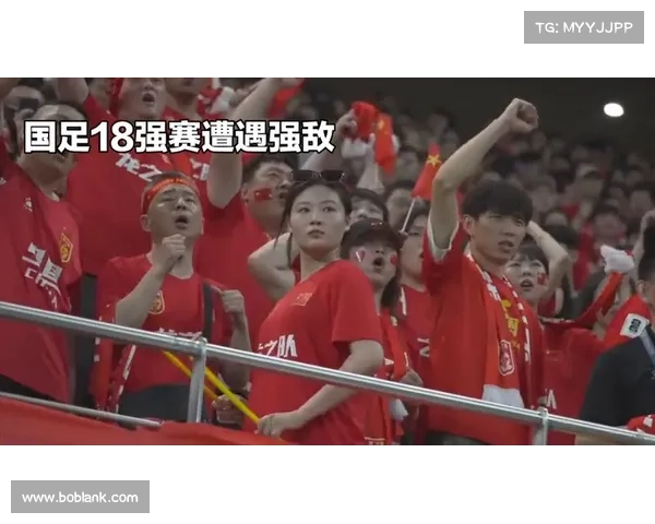 2026世界杯预选赛中国男足关键战迎战强敌,全力冲刺18强席位 2026世界杯预选赛中国男足关键战迎战强敌,全力冲刺18强席位