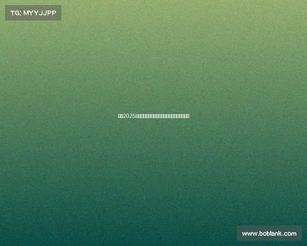 英超2025赛季粉丝经济新机遇与挑战分析及发展趋势探讨