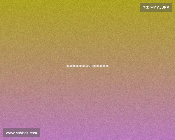 曼联将承担谢什科转会费用中的350万欧元团结费助力球队引援